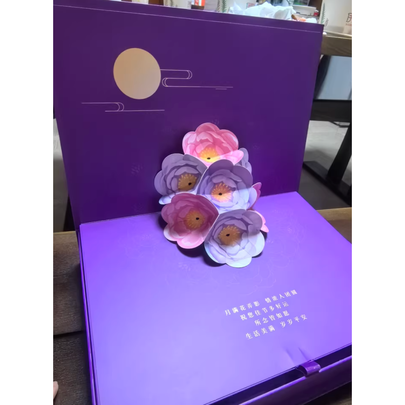 甘肃月饼 花好月圆 甘肃月饼 花好月圆