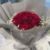 Red Perfection